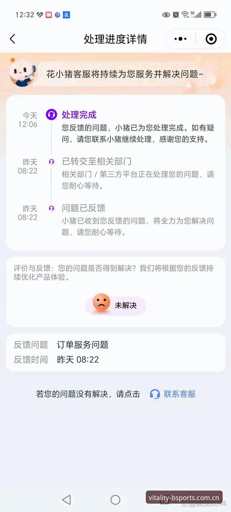 我花了三天，把一个体育比分页面用成了“生活必需品”